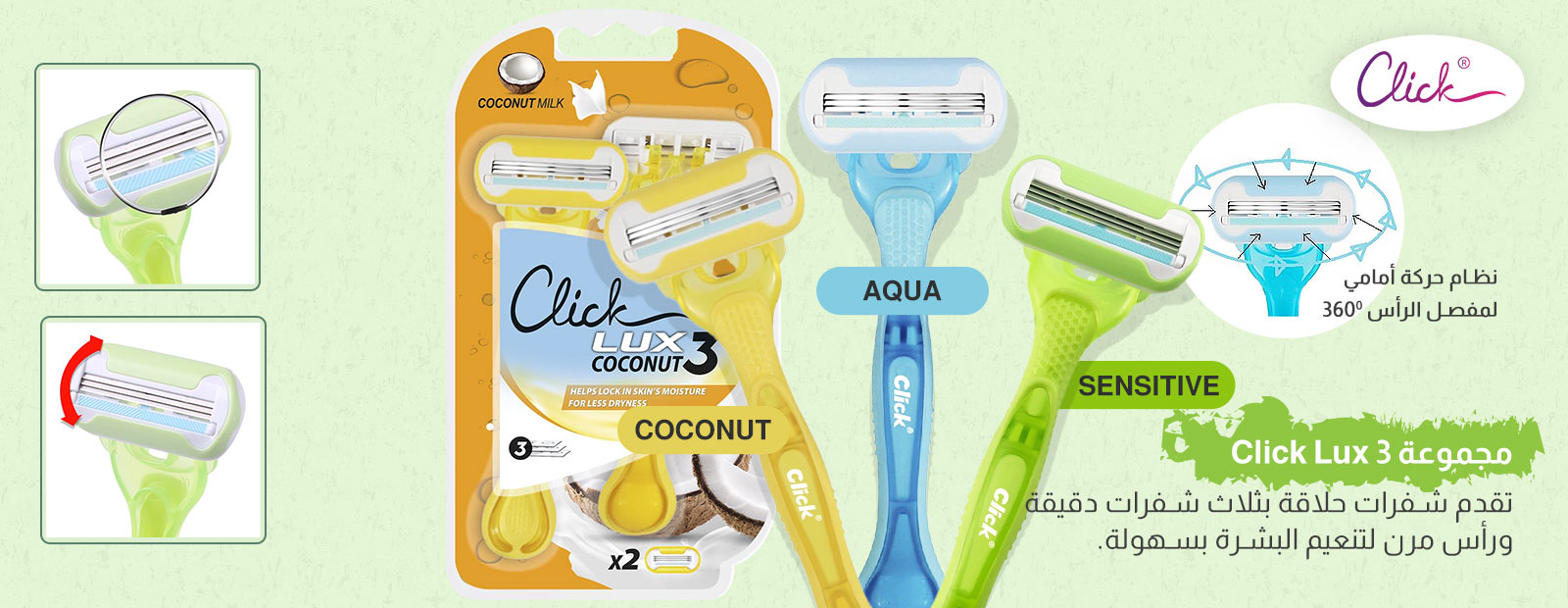 Women Click shave razors