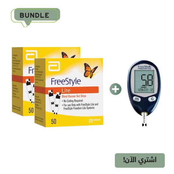 Blood Glucose Machine Lite from Freestyle Freedom + Freestyle Lite Strips Omni 50’s (1+1)
