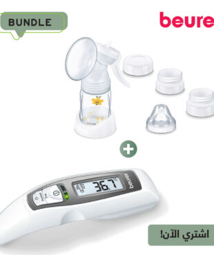 Beurer Manual Breast Pump 15 + Multifunctional Thermometer 65