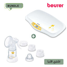 Beurer Manual Breast Pump - 15 + Pure Baby Scale - 80