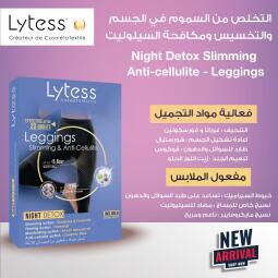 Lytess-Legginggs-Night-Detox-1