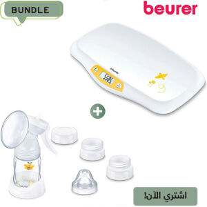 Beurer Manual Breast Pump BY 15 + Beurer Baby Scale BY 80