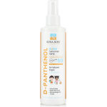 Rona Ross D-Panthenol Kids Sunscreen Spray 200ml SPF50