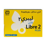 FreeStyle Libre 2 Plus Sensor from Abbott