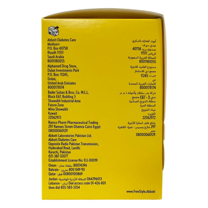 FreeStyle Libre 2 Plus Sensor from Abbott